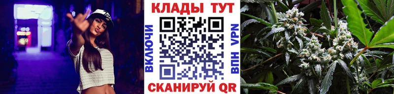 Цена Новый Оскол КОКАИН A PVP Канабис ГАШИШ