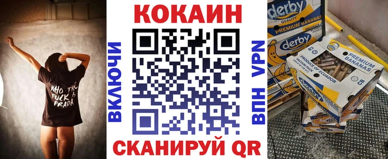 COCAIN 97%  Новый Оскол 