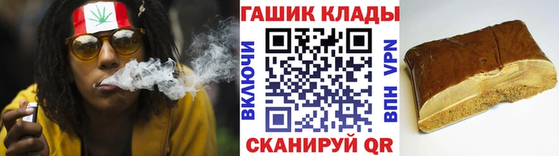 ГАШИШ гашик  Новый Оскол 