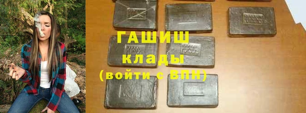 бутират Балабаново