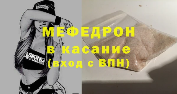 бутират Балабаново