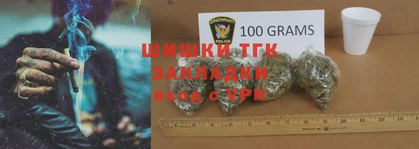 бутират Балабаново