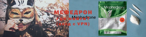 бутират Балабаново