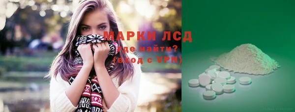 бутират Балабаново