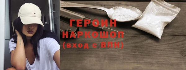 бутират Балабаново