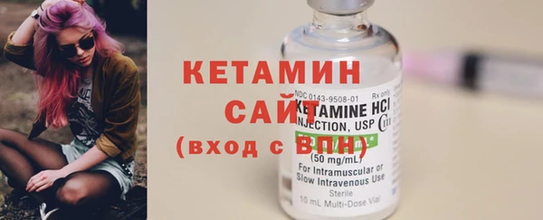 бутират Балабаново