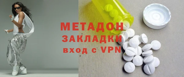бутират Балабаново
