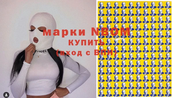 бутират Балабаново