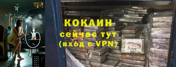 mix Баксан