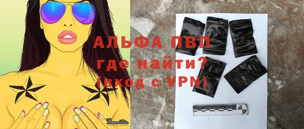 бутират Балабаново
