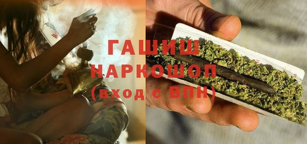 бутират Балабаново
