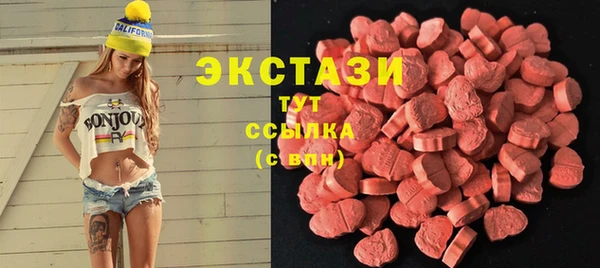бутират Балабаново