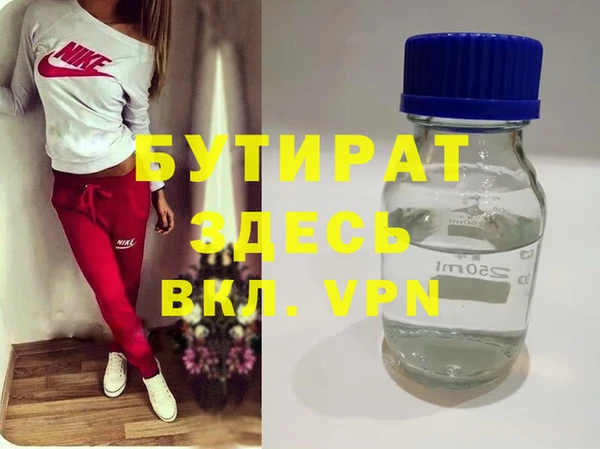 дурь Балахна