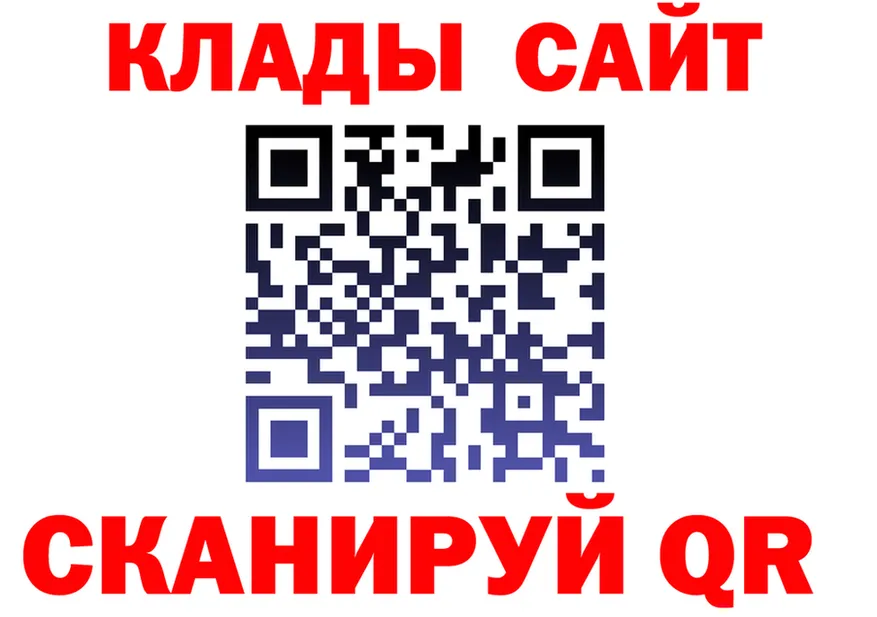 ГАШ Premium вход площадка МЕГА Новый Оскол