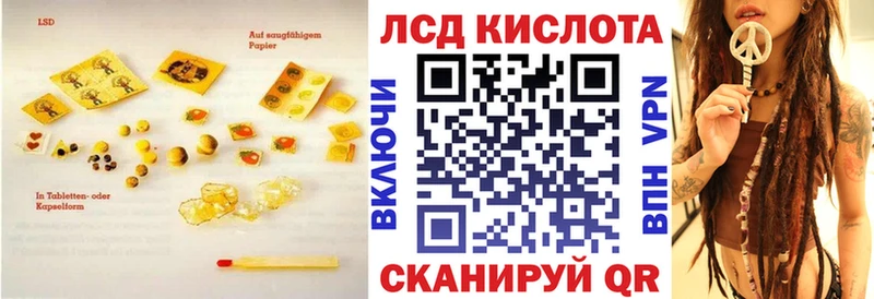 Лсд 25 экстази ecstasy кракен ONION Новый Оскол