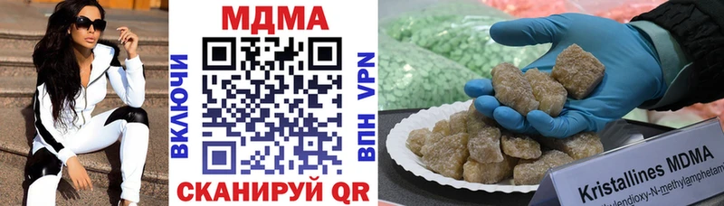 МЕГА зеркало  Новый Оскол  МДМА молли 