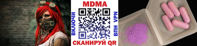 MDMA молли Новый Оскол