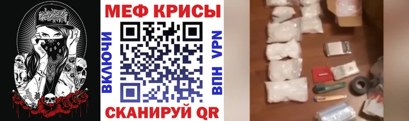 как найти наркотики  Новый Оскол  Мефедрон mephedrone 