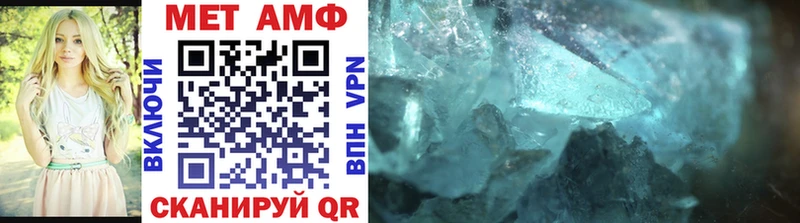 МЕТАМФЕТАМИН Декстрометамфетамин 99.9%  Новый Оскол 