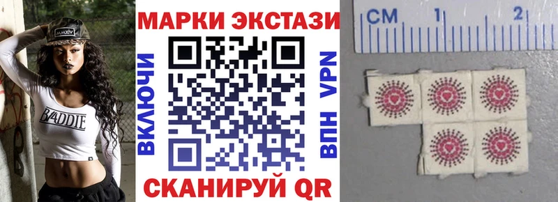 Марки 25I-NBOMe 1,8мг  где купить наркотик  Новый Оскол 