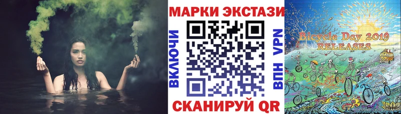 Марки N-bome 1500мкг Новый Оскол