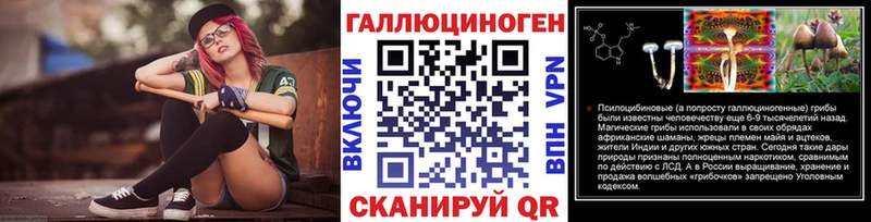 OMG ССЫЛКА  Новый Оскол  Галлюциногенные грибы мухоморы 
