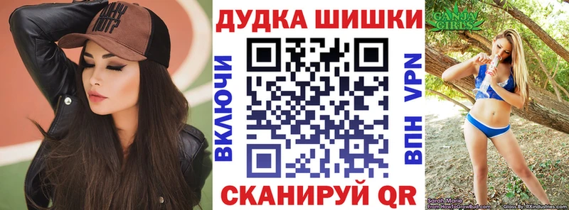 гидра   Новый Оскол  Бошки марихуана конопля 